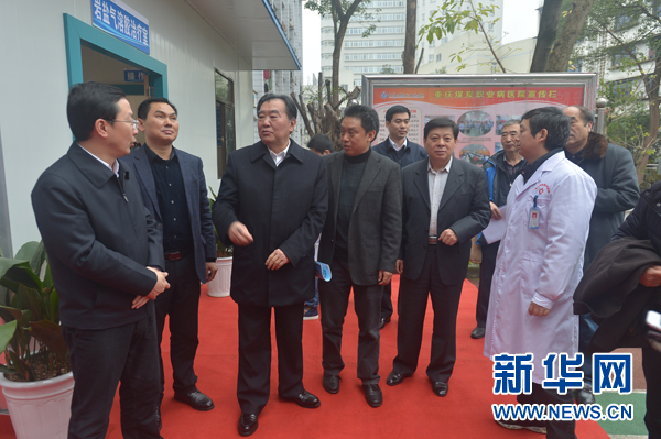 中国煤矿尘肺病防治基金会携手重庆能源集团共同设置“重