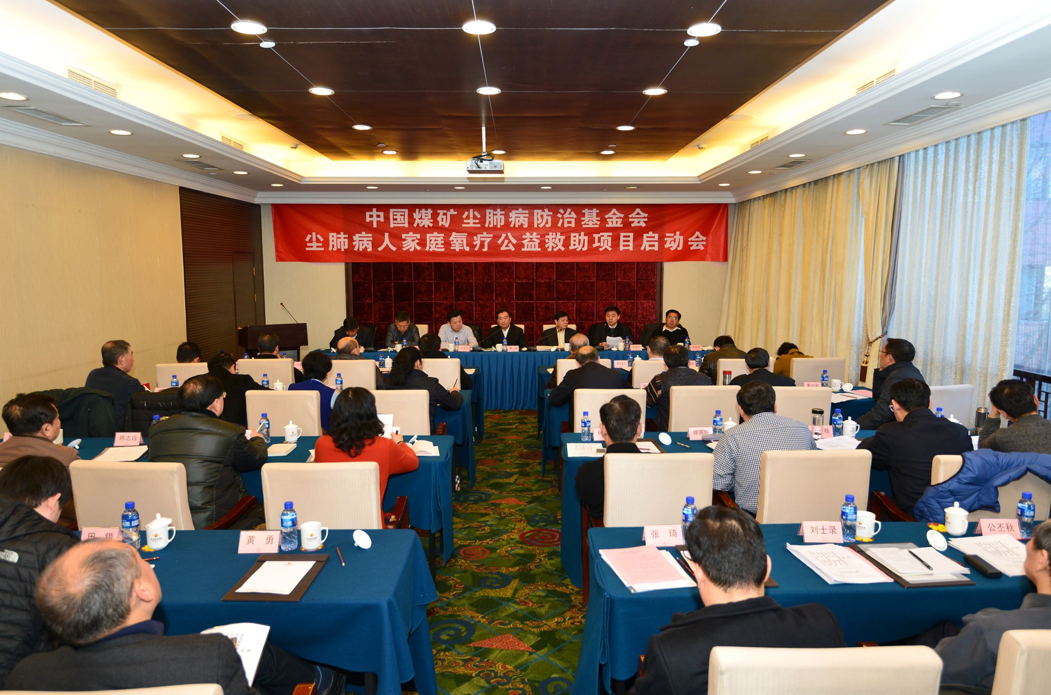 尘肺病人家庭氧疗救助项目正式启动