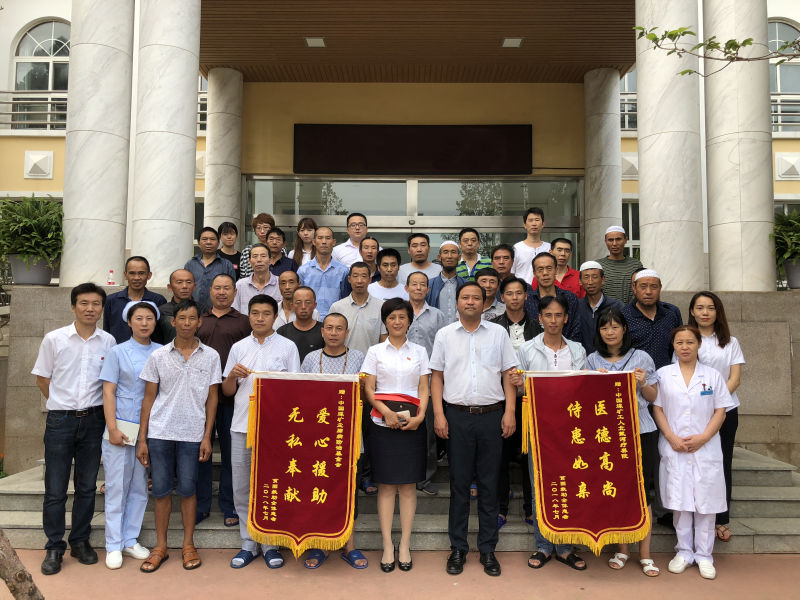 中国煤矿尘肺病防治基金会与被救治的30名农民工尘肺患者
