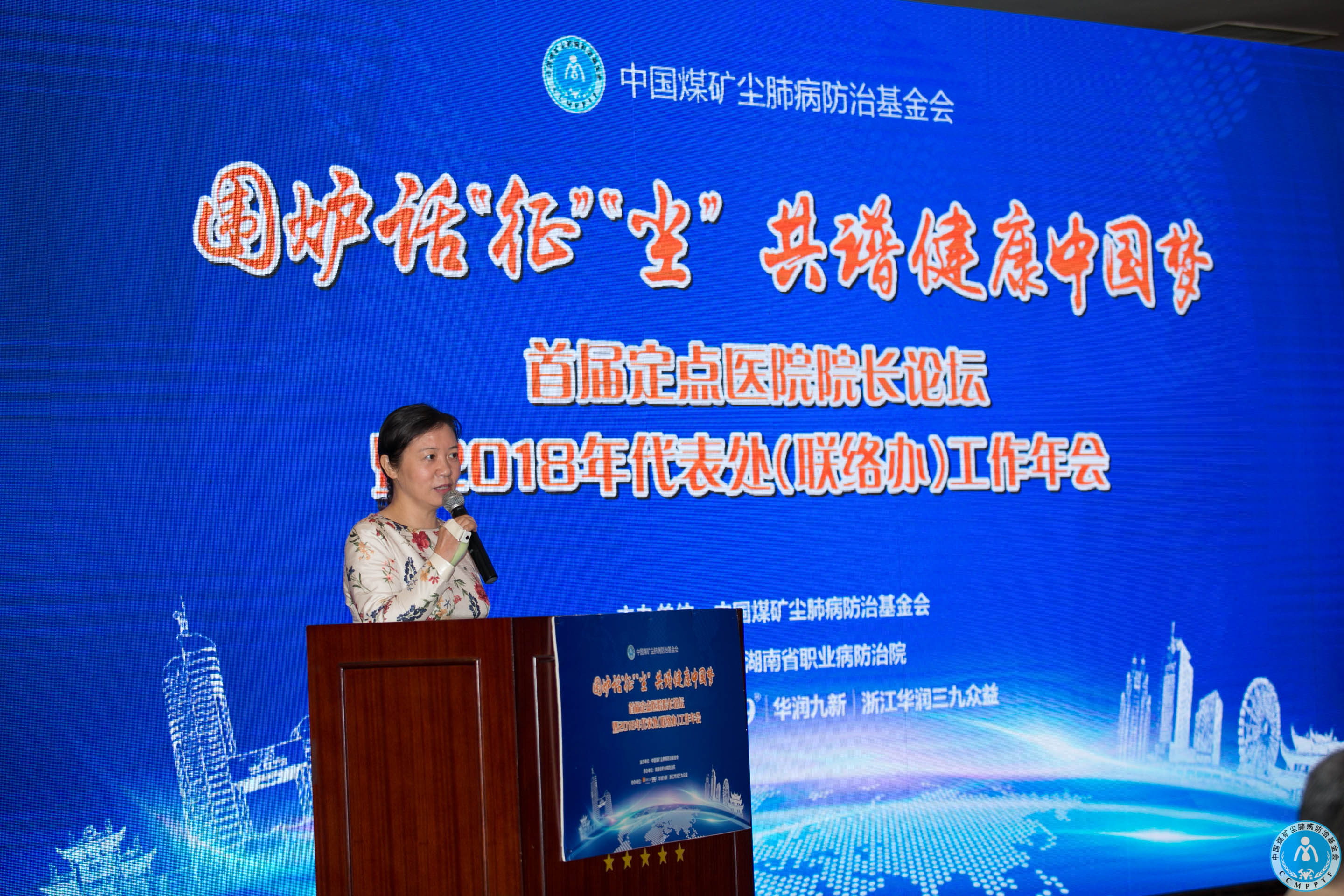 湖南省卫健委副主任易露茜同志谈“湖南经验”